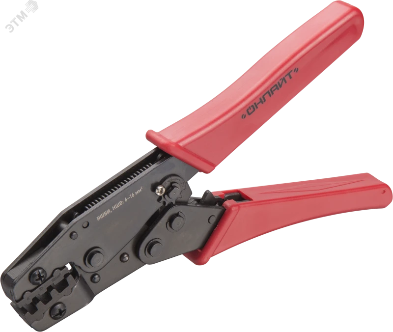 Пресс-клещи для втулочных наконечников 16 мм2 ОНЛАЙТ OHT-Pkv02-M-16 24711