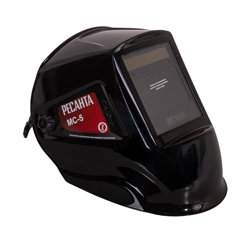 Сварочная маска МС-5 Ресанта 65/57