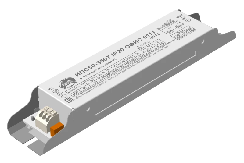 Драйвер LED светодиодный LST ИПС50-350Т 50Вт ОФИС IP20 0111 (ИПС50-350Т ОФИС 0111) Аргос-Электрон 7182900 7182900