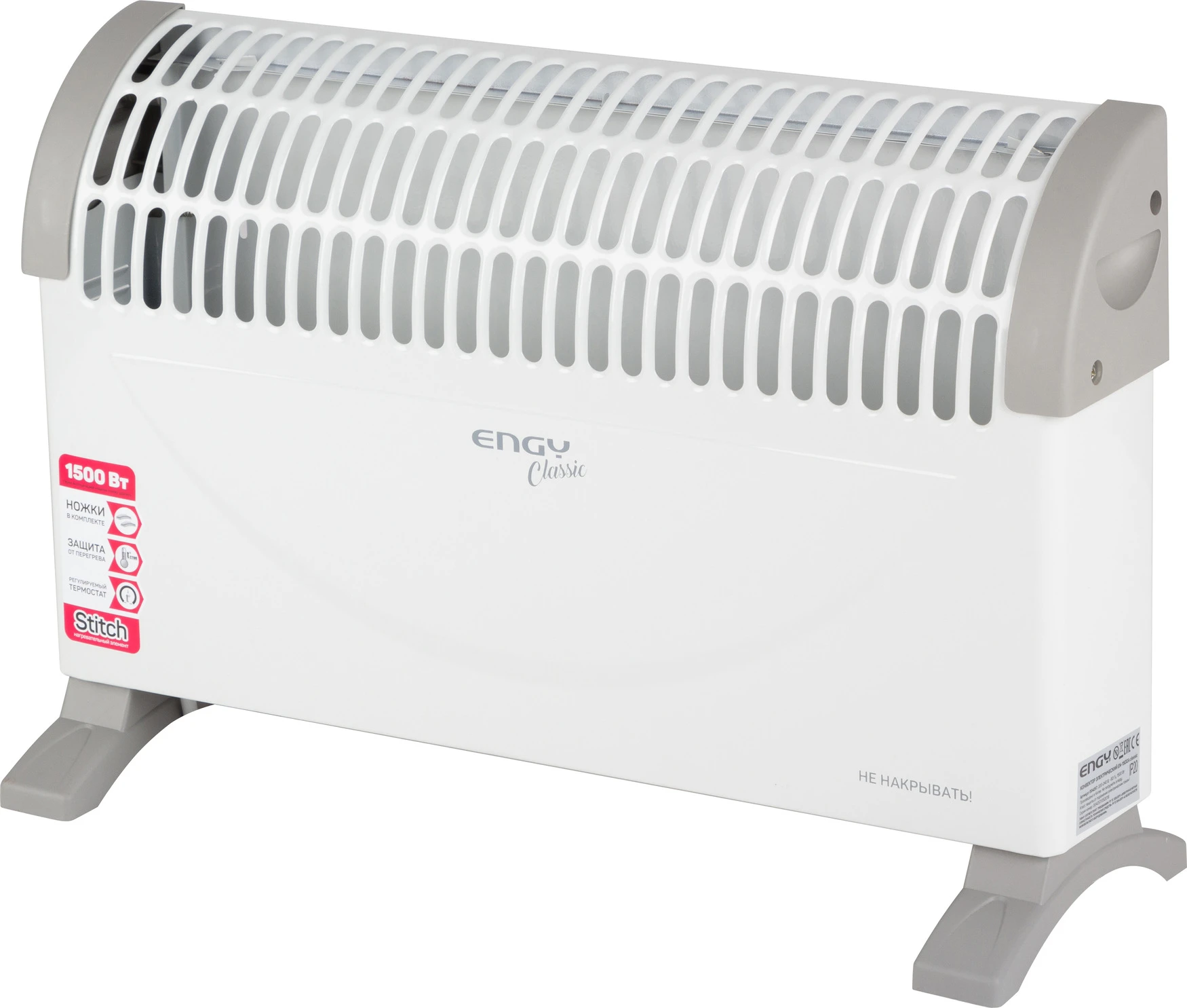 Конвектор электрический EN-1500A classic 1500вт (настенное+напольное размещение) ENGY 004257