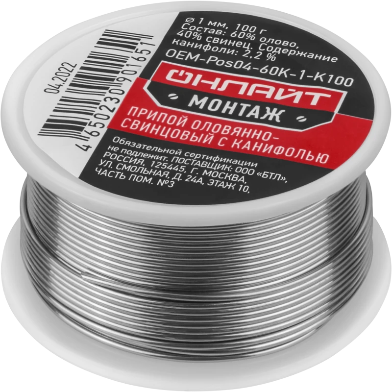 Припой OEM-Pos04-60K-1-K100 (катушка, 1мм, 100г) Navigator Group 27219