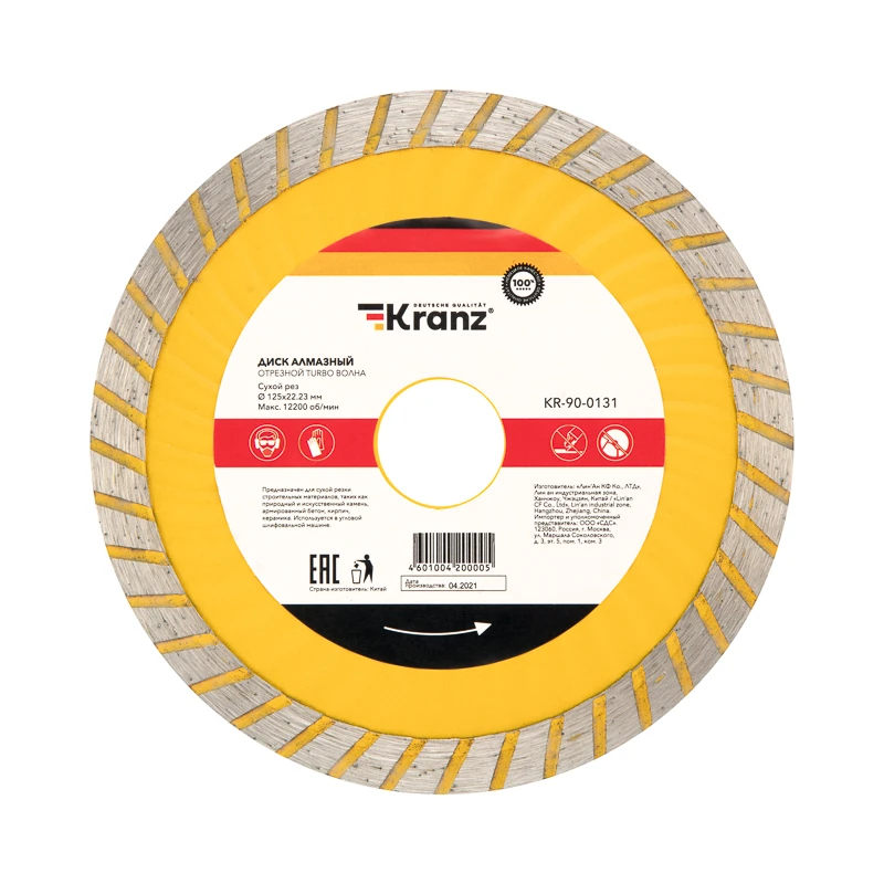 Диск алмазный отрезной Turbo волна 125x22.2x2x10 мм (etmKR-90-0131) Kranz
