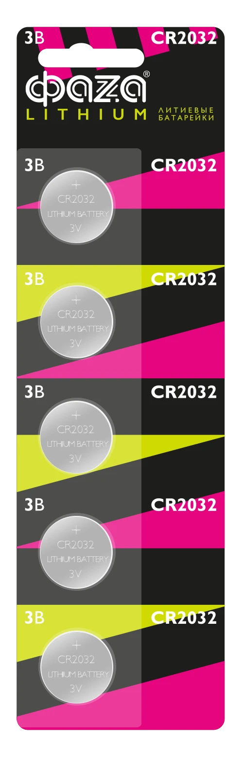 Элемент питания CR2032 ФАZА блистер, 5 шт. 5003217