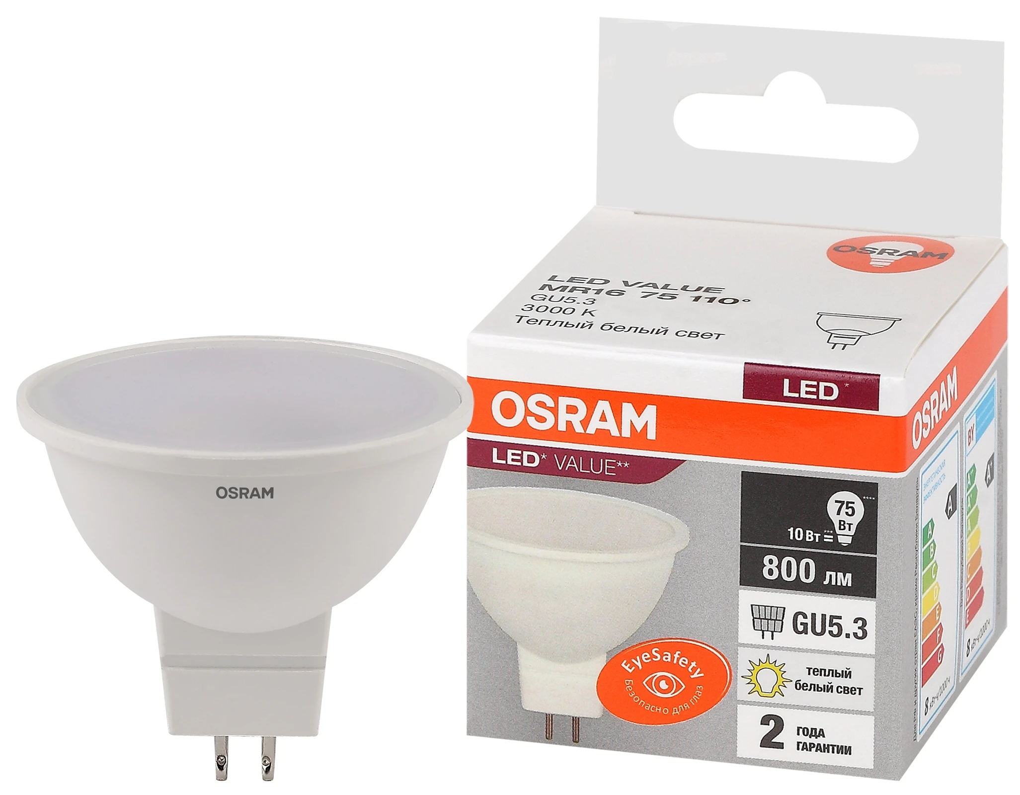 Лампа светодиодная LED 10 Вт GU5.3 3000К 800Лм спот 220 В (замена 75Вт) OSRAM LEDVANCE 4058075582873