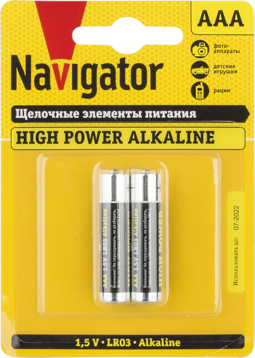 Элемент питания NBT-NE-LR03-BP2 Navigator Group 94750 16999