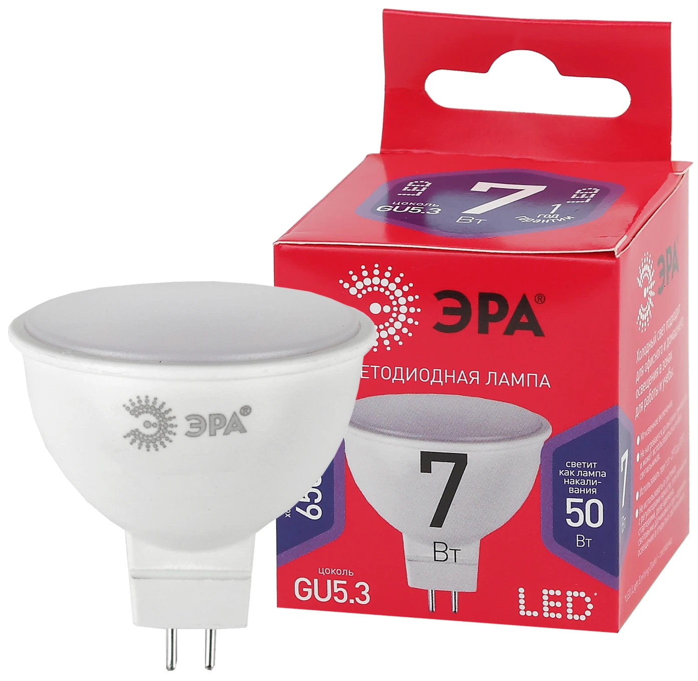 Лампа светодиодная LED MR16-7W-865-GU5.3 R  (диод, софит, 7Вт, хол, GU5.3) (10/100/4800) ЭРА Б0045351