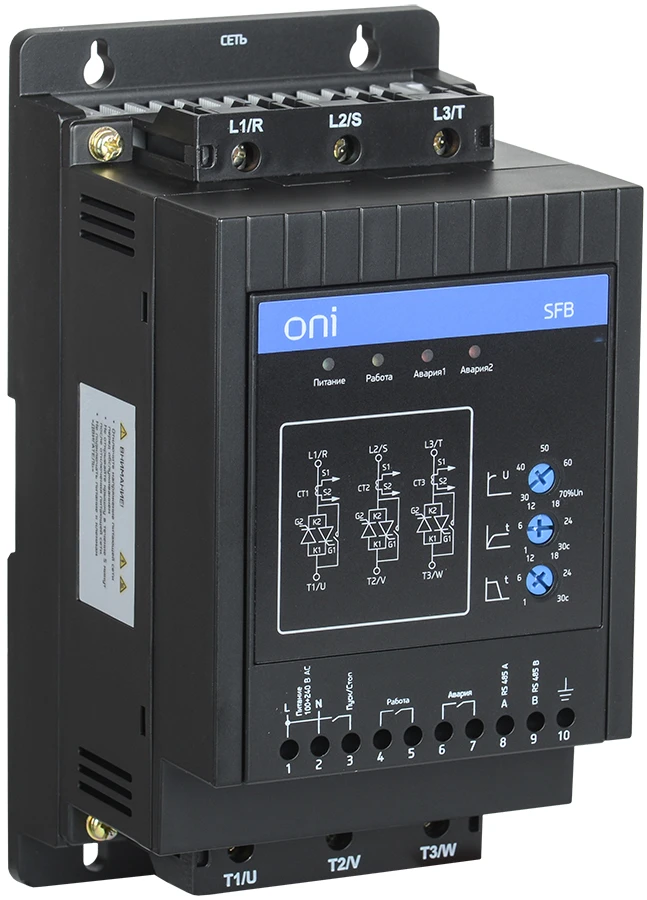 УПП SFB 3Ф 380В 7,5кВт 15A Uупр 110-220В Modbus ONI (SFB-33-D75-A-10)