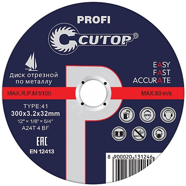 Профессиональный диск отрезной по металлу и нержавеющей стали Cutop Profi Т41-180 х 1.6 х 22.2 мм CUTOP 40013т