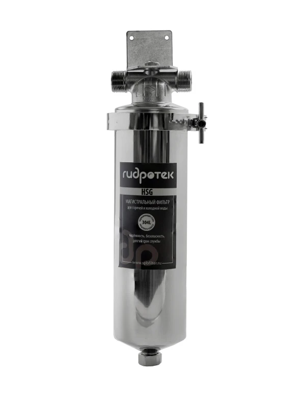 Корпус магистрального фильтра 10 SL HSG-10SL 1/2', из нержавеющей стали Гидротек 9001