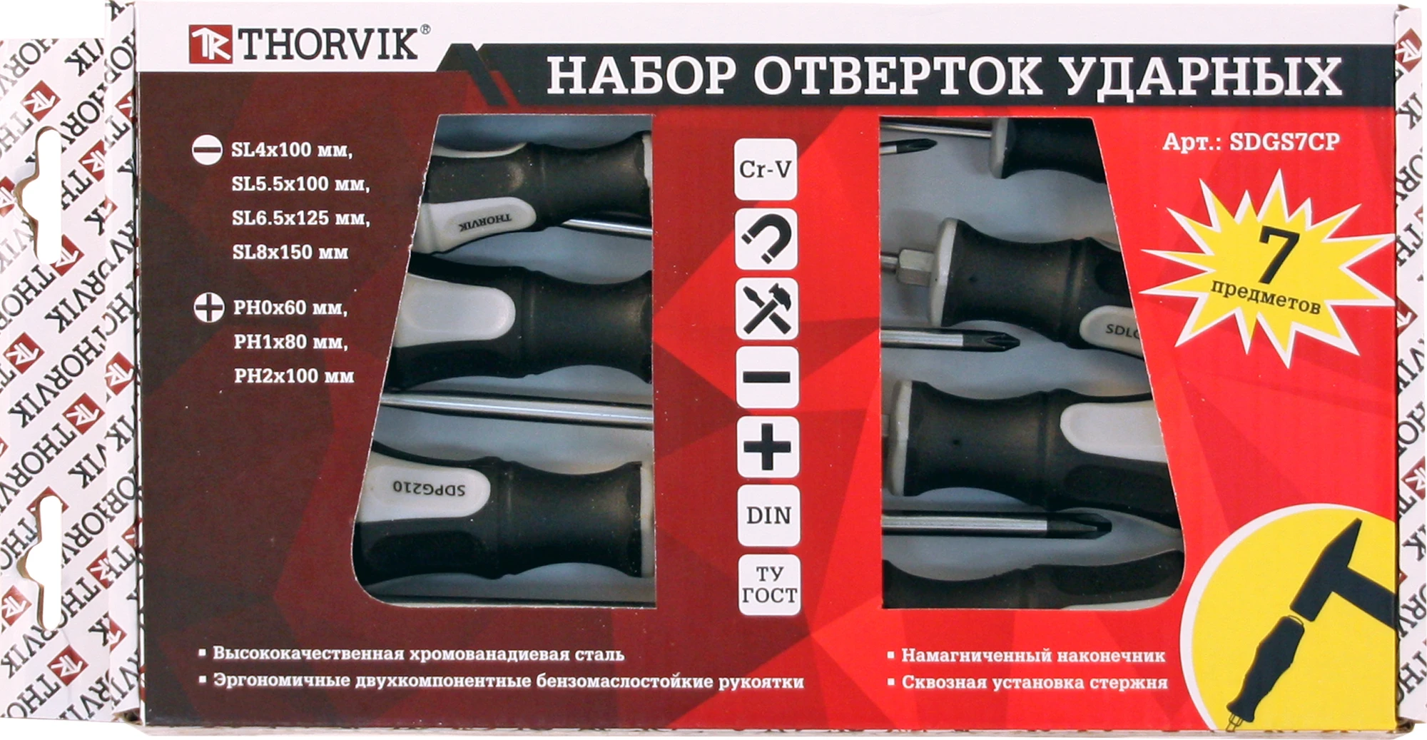 Набор отверток стержневых ударных, 7 предметов Thorvik 052288