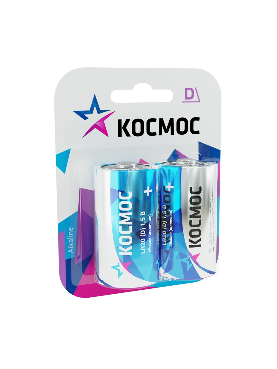 Элемент питания  LR20 (D) 1.5V Alkaline 2BL Космос KOCLR20MAX2BL