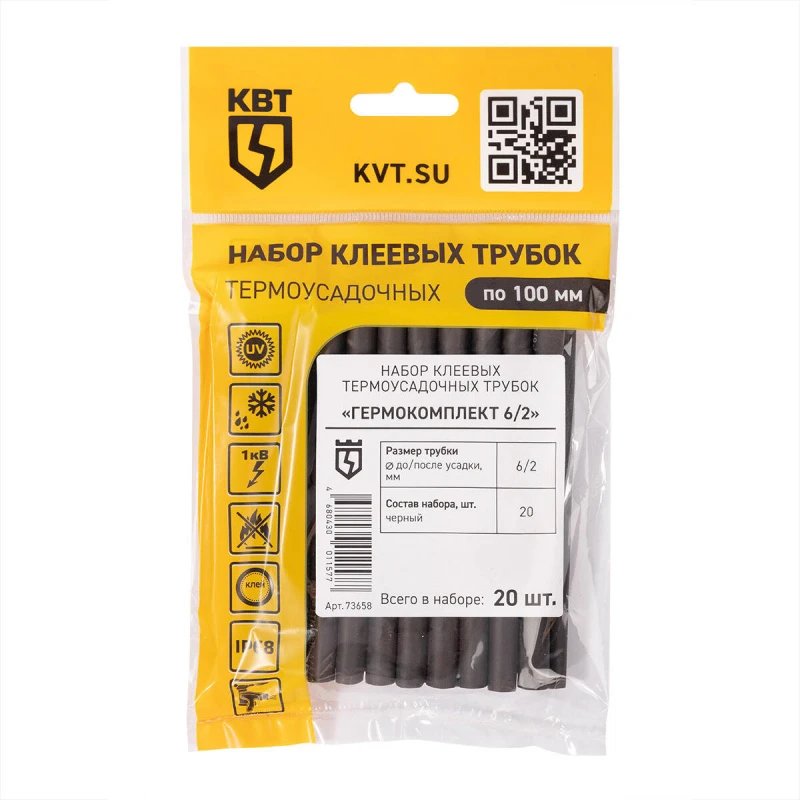 Набор клеевых термоусадочных трубок Гермокомплект 6/2 (КВТ) (нарезка 100мм) 73658