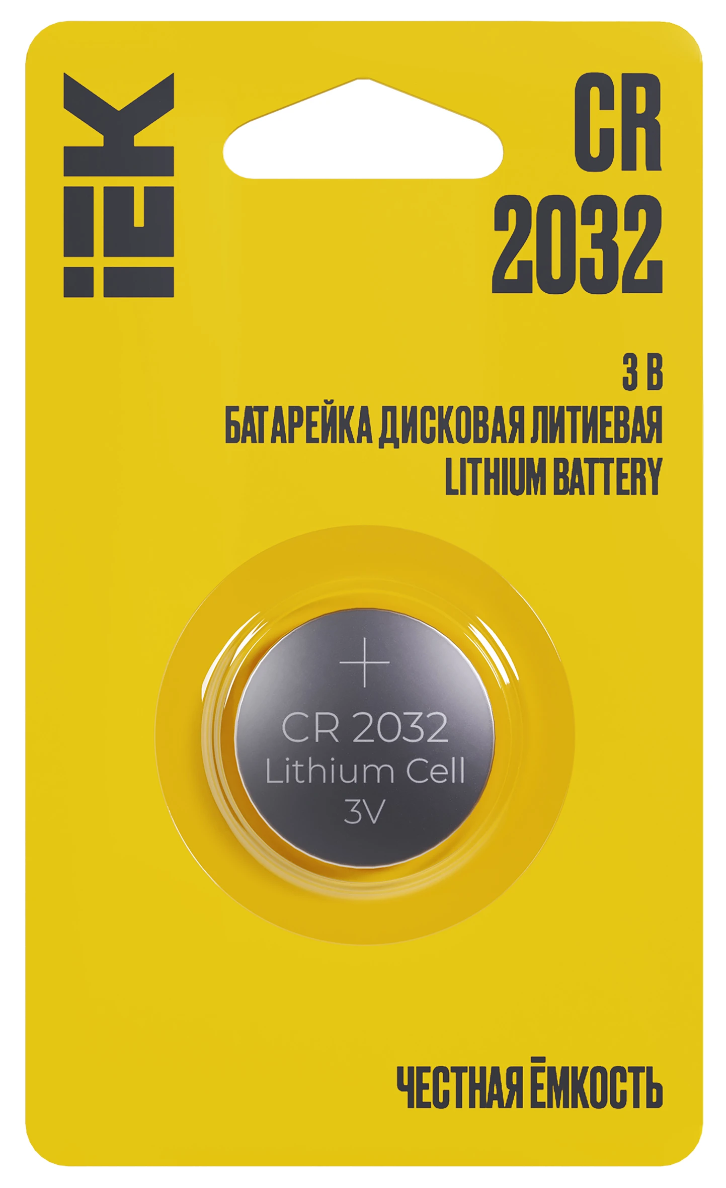 Батарейка дисковая литиевая Optima CR2032 (1шт/блистер) IEK ABT-CR2032-OP-L01