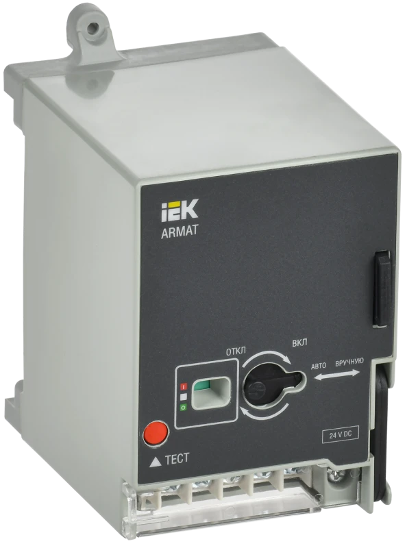ARMAT Моторный привод 230В AC для MCCB типоразмер G IEK AR-MCCBD-MD-230-0-04-C