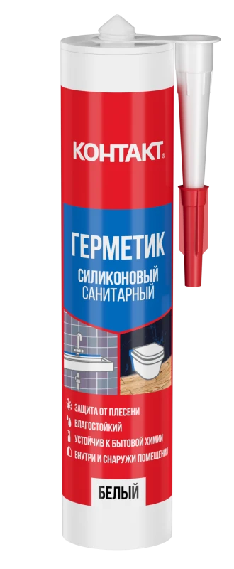 Герметик силиконовый санитарный белый 280 мл КОНТАКТ 24493