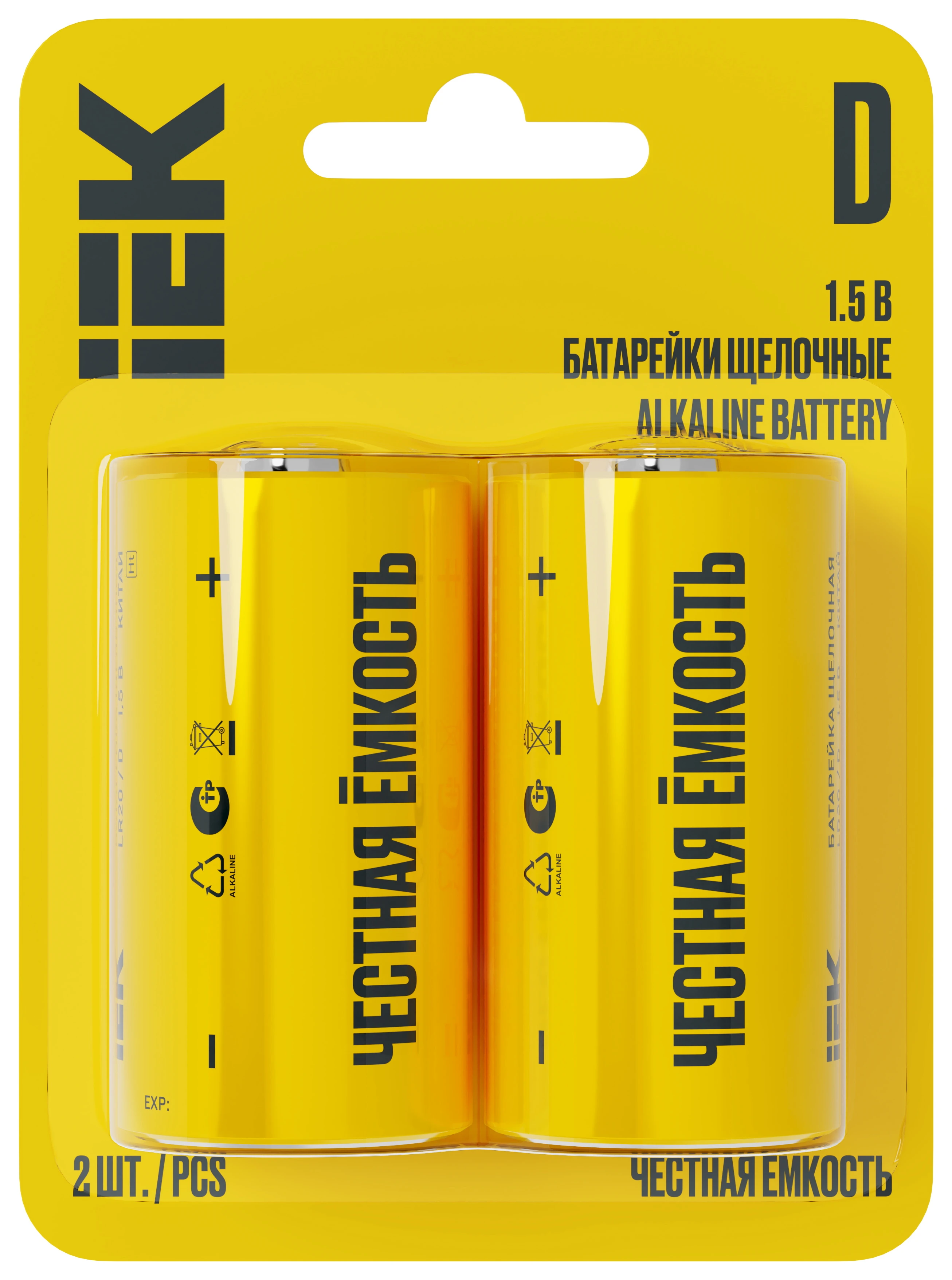 Батарейка щелочая Alkaline Optima LR20/D (2шт/блистер) IEK ABT-LR20-OP-L02