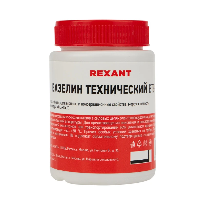 Вазелин технический ВТВ-1 100 мл (etm09-3972) REXANT