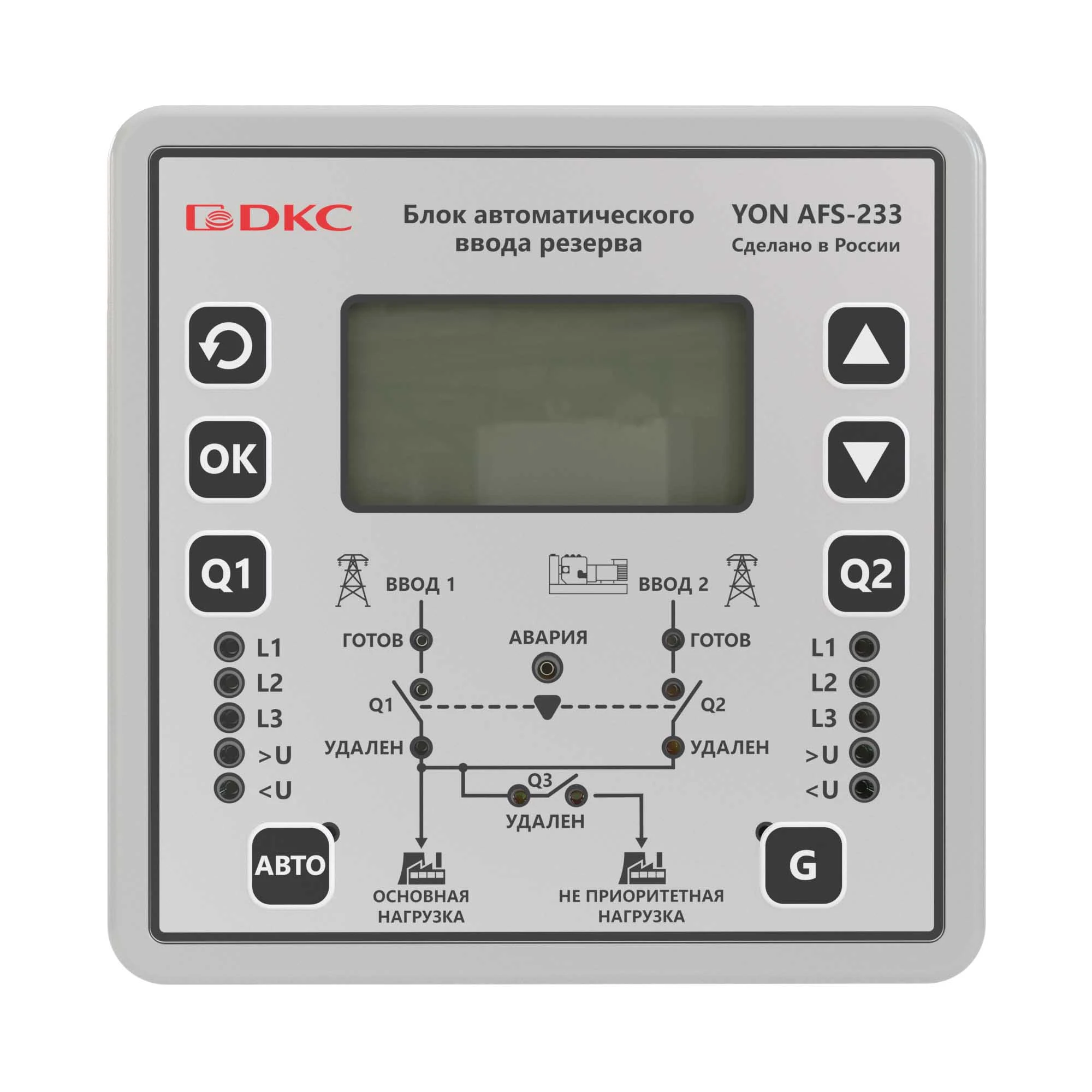 Электронный блок автоматического ввода резерва YON DKC AFS-233