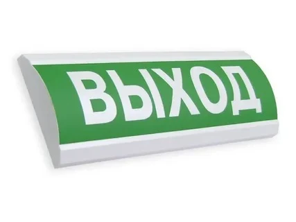 Оповещатель световой ЛЮКС-12 Выход (зеленый) (ЛЮКС-12 Выход) Электротехника и Автоматика 0131200122