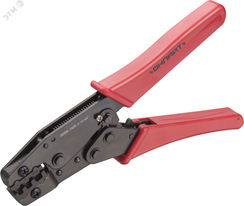 Пресс-клещи для втулочных наконечников 16 мм2 ОНЛАЙТ OHT-Pkv02-M-16 24711