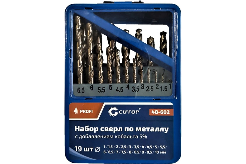 Набор сверл по металлу с кобальтом 5% в металлической коробке, 1-10 мм (через 0.5 мм), 19 шт, Cutop Profi CUTOP 48-602