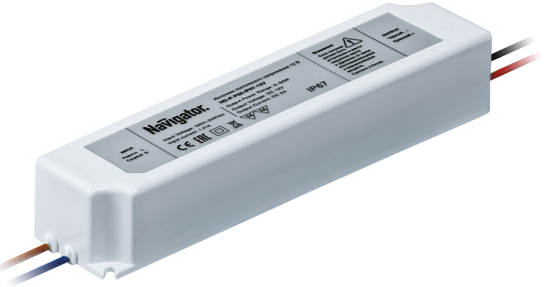 Драйвер светодиодный LED 60w IP67 12v Navigator Group 71497 ND-P 19229