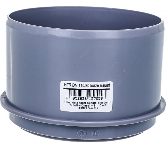 Редукция канализационная 110х90 мм короткая Ostendorf 115705