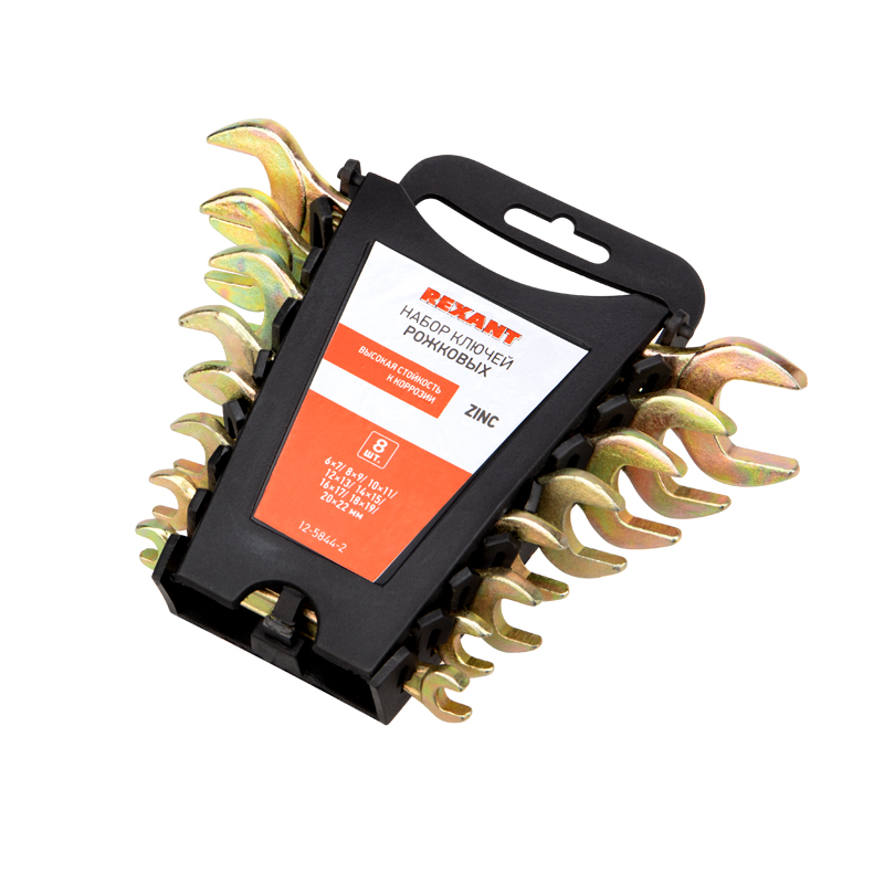 Набор ключей рожковых (6х7-20х22 мм), (упак - 8 шт.), желтый цинк (etm12-5844-2) REXANT