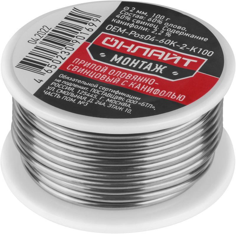 Припой OEM-Pos04-60K-2-K100 (катушка, 2мм, 100г) Navigator Group 27223
