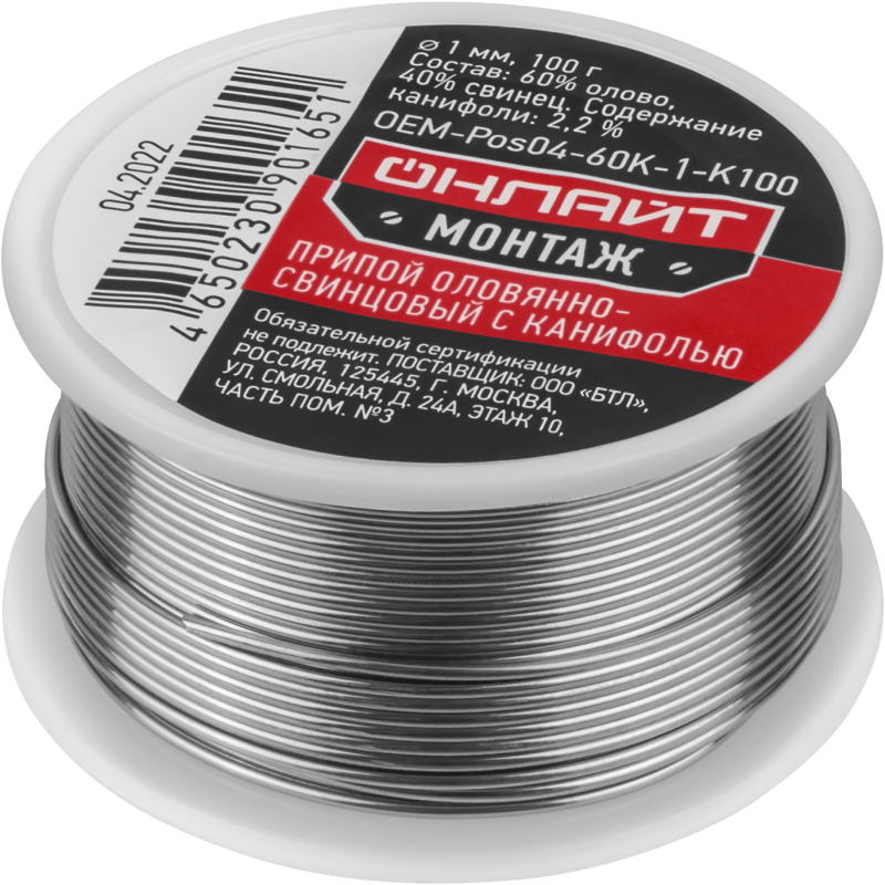 Припой OEM-Pos04-60K-1-K100 (катушка, 1мм, 100г) Navigator Group 27219