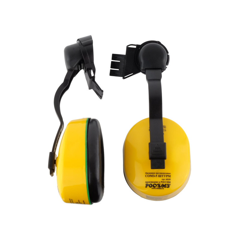 Наушники противошумные СОМЗ-5 ШТУРМ (27 дБ) (с креплением на каску РОСОМЗ) (60105)