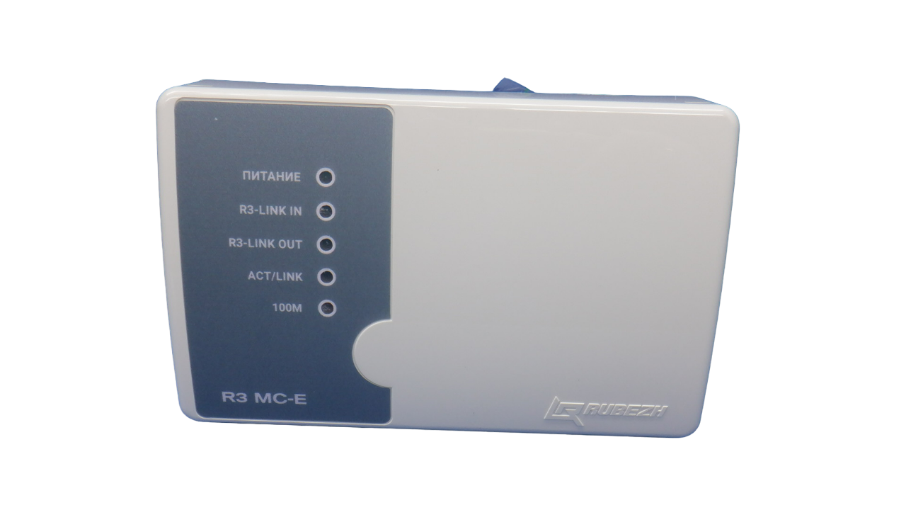 Модуль сопряжения МС-E R3-Link. Рубеж Rbz-377219