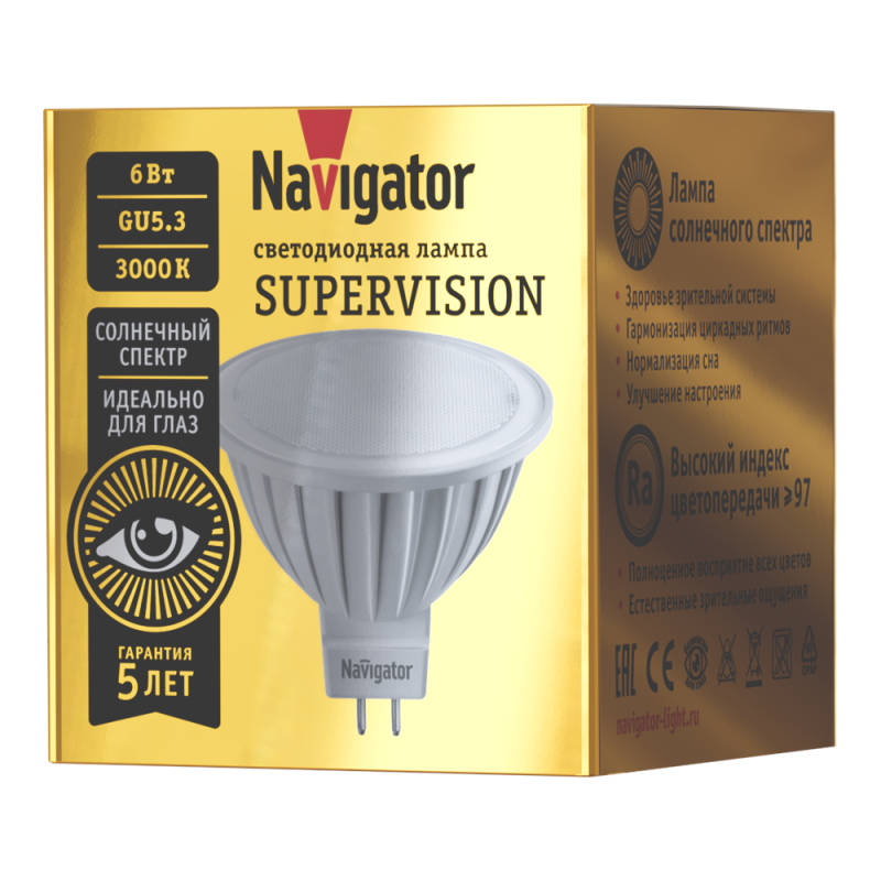 Лампа светодиодная 6вт NLL-MR16-6-230-3K-GU5.3-FR-SV Navigator Group 25064