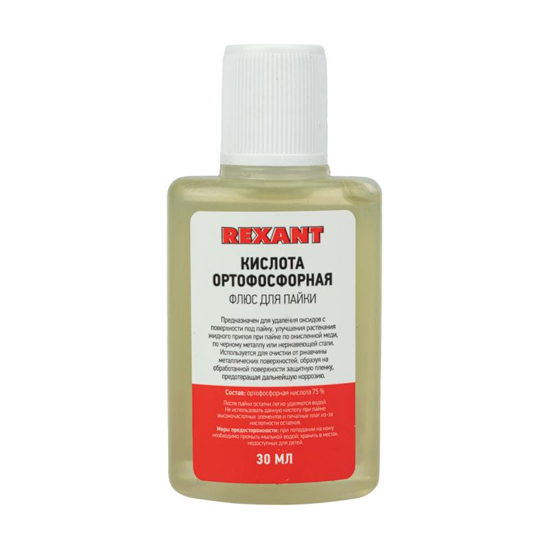 Флюс для пайки, КИСЛОТА ОРТОФОСФОРНАЯ, 30 мл, флакон REXANT 09-3635