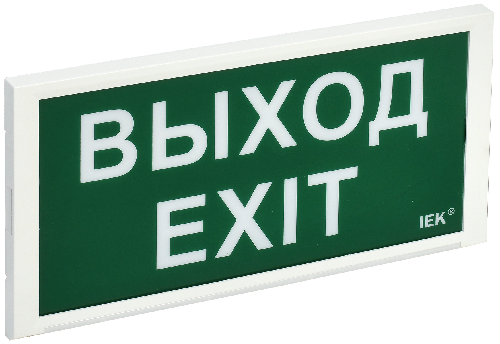 Светильник аварийный ДПА 3000 постоянного/непостоянного действия 3ч IP20 (LDPA3-3000-3-20-K01) IEK