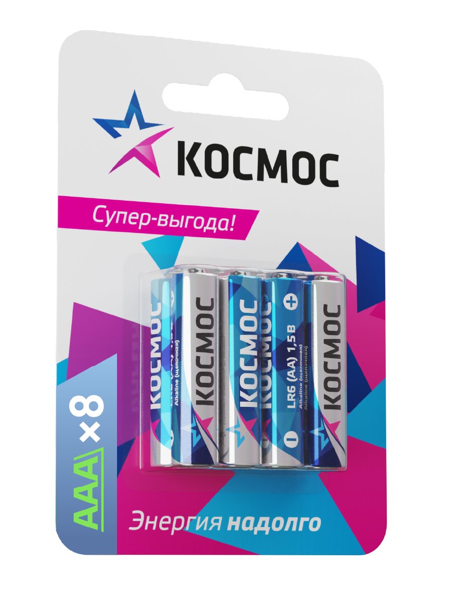 Элемент питания LR03 (АAA) 1.5V Alkaline 8BL, КОСМОС Космос KOCLR03BL8