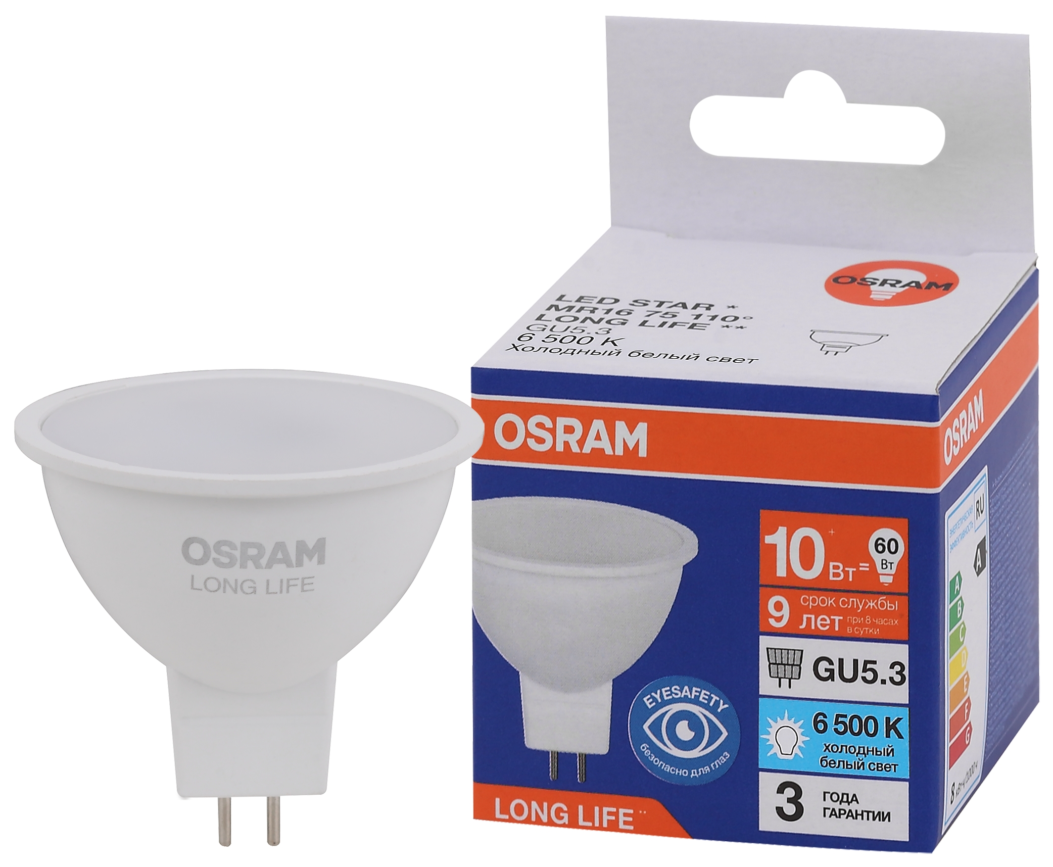 Лампа светодиодная LED 10Вт GU5.3 6500К 800Лм спот 220В (замена 75Вт) OSRAM LEDVANCE 4099854185663