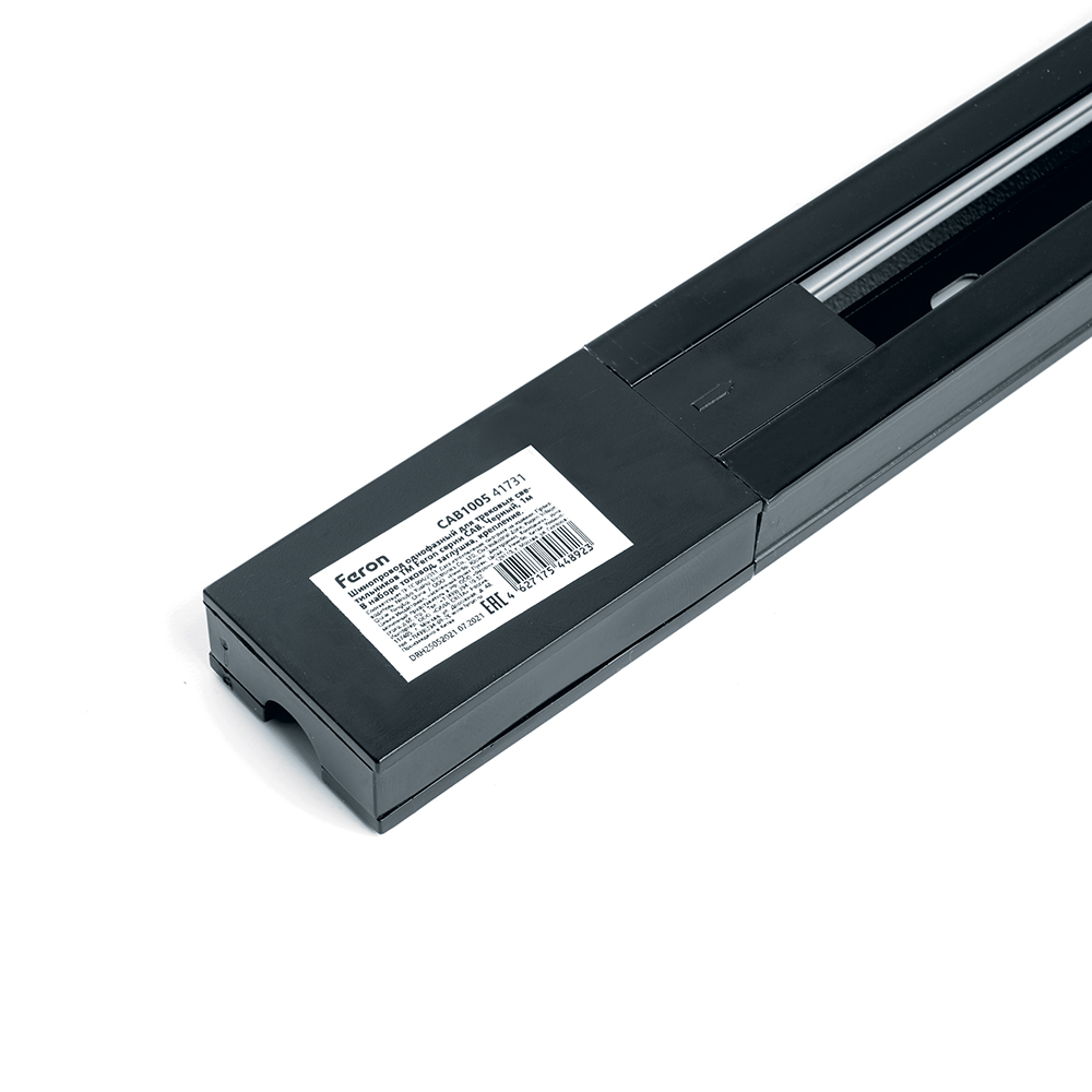 Шинопровод для трековых светильников 3м черный квадратный (в наборе токовод заглушка крепление) FERON 41733