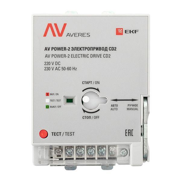 Электропривод AV POWER-2 CD2 EKF mccb-2-CD2-av