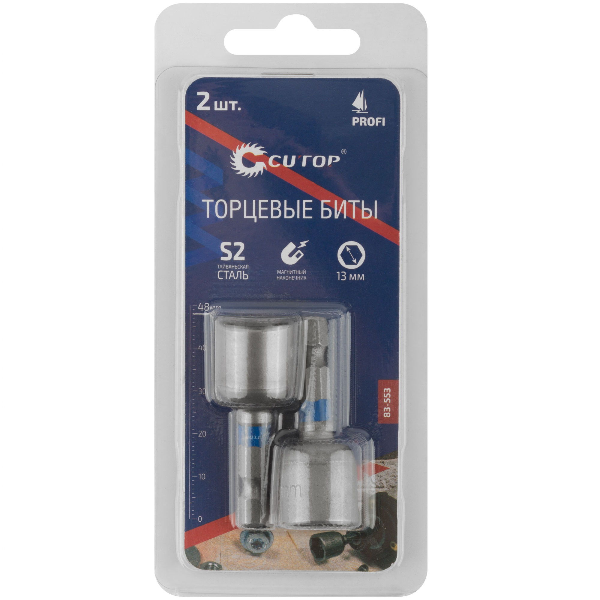 Набор бит с торцевыми магнитными головками 8 мм, 2 шт, CUTOP Profi, 65 мм (83-554)