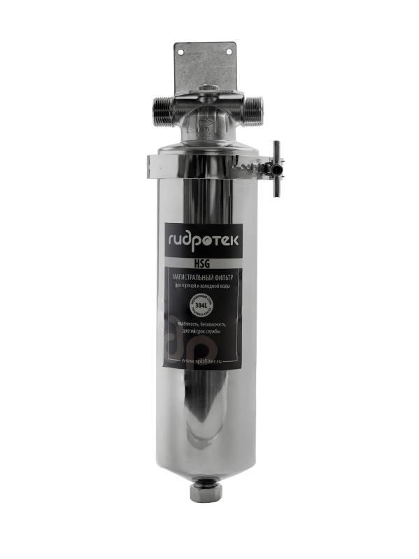 Корпус магистрального фильтра 10 SL HSG-10SL 3/4', из нержавеющей стали Гидротек 9002