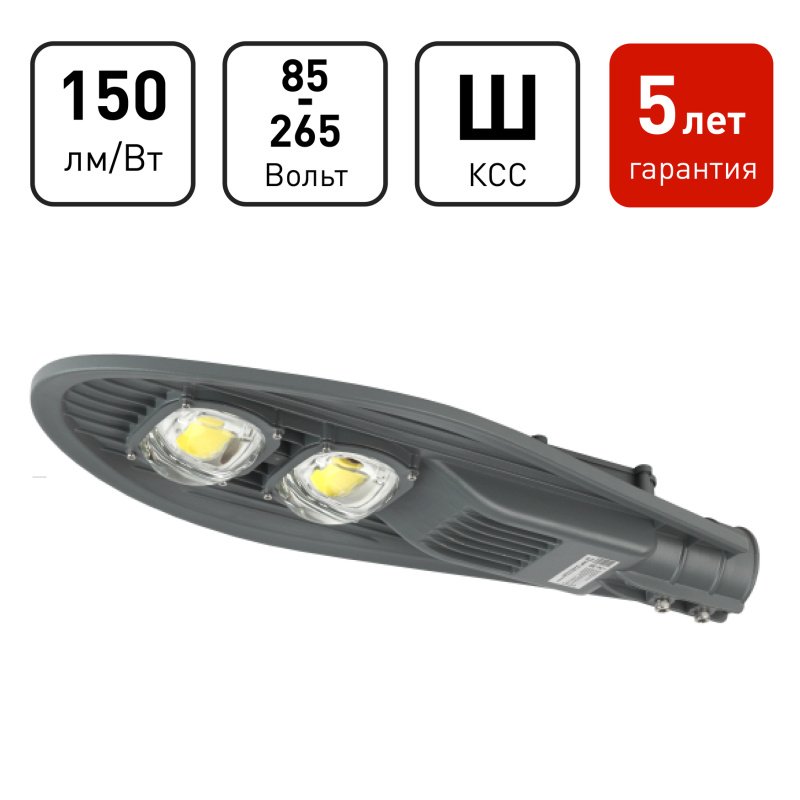 Светильник светодиодный уличный консольный ДКУ-100Вт SPP-5-100-5K-W IP65 100Вт 11000лм 5000К 720x28 0x100 (КСС ''Ш'') (40) ЭРА (Б0029443) ЭРА Б0029443