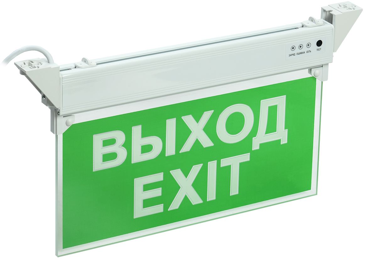 Светильник аварийный светодиодный ВЫХОД EXIT 3.5вт 3ч постоянный LED Ni-CD IP20 IEK LSSA0-2101-3-20-K03 LSSA0-2101-3-20-K03