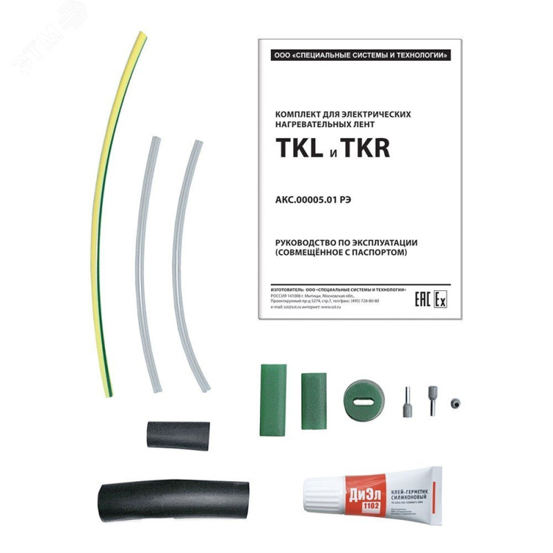 Комплект TKR ССТ 2184945