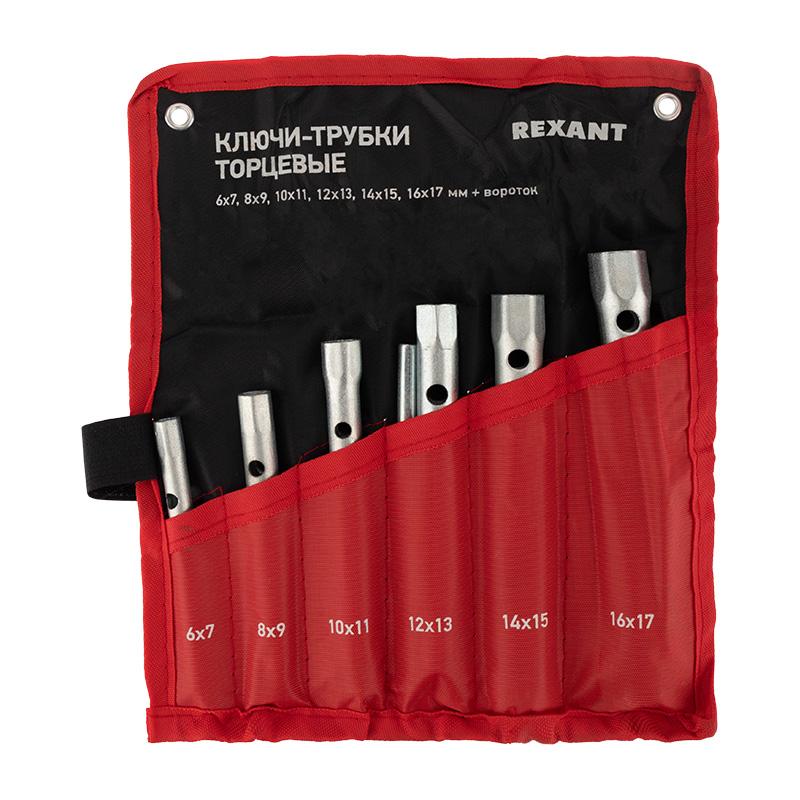 Набор ключей-трубок торцевых 8-17 мм REXANT 12-5874-2