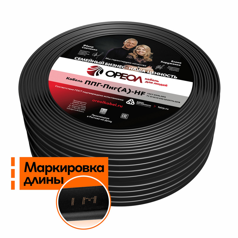 Кабель силовой ППГ-П нг(А)-HF 3х1.5-0.66 однопро  волочный (бухта) ТРТС Ореол 00-00000098