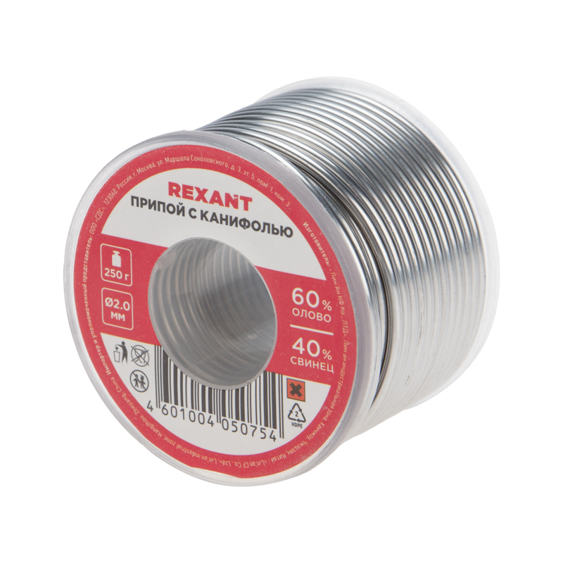 Припой с канифолью, 250 г, 2.0 мм, (олово 60%, свинец 40%) (etm09-3323) REXANT