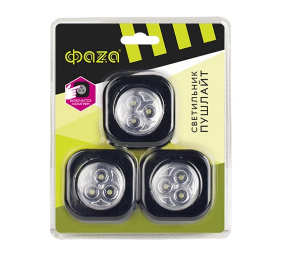 Светильник ФАZА TF2-3xL3-S-bk (3 x черн.) (5001091)