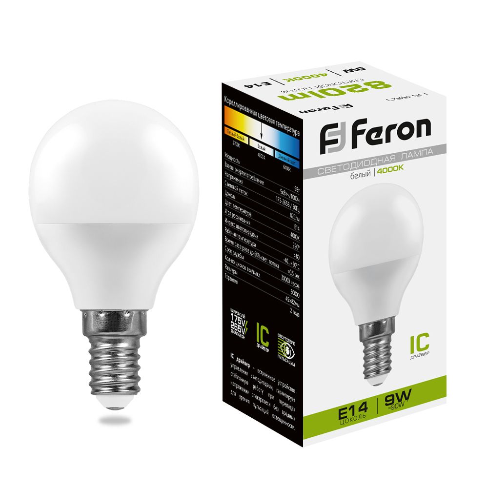 Лампа светодиодная LED 9вт Е14 белый матовый шар FERON LB-550 25802