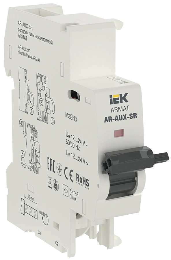 ARMAT Расцепитель независимый AR-AUX-SR 12-24В IEK AR-AUX-SR-12-24